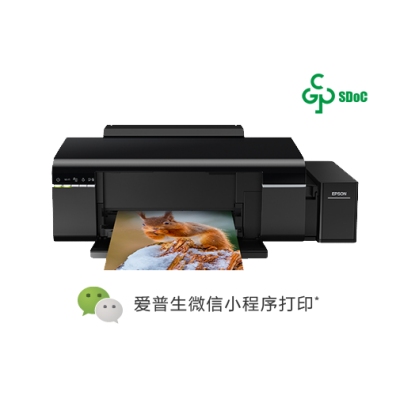 爱普生（EPSON） L805墨仓式喷墨打印机六色