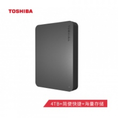 东芝(TOSHIBA) 4TB USB3.0 移动硬盘 新小黑A3 商务黑