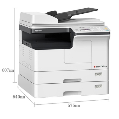 东芝2309A黑白复合机，复印机，复印一体机，网络打印/双面输稿器/双面器+一个纸盒/底桌